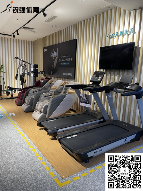 开云手机版登录入口-开云(中国)官方
和按摩椅.jpg