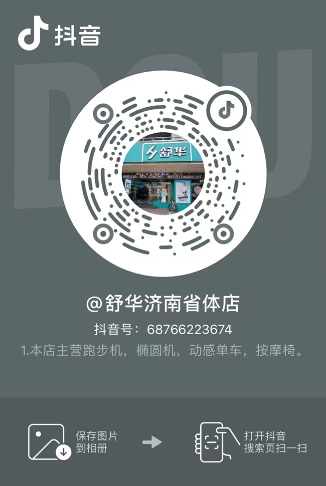 对比户外跑步，开云手机版登录入口-开云(中国)官方
上跑步有什么优势呢